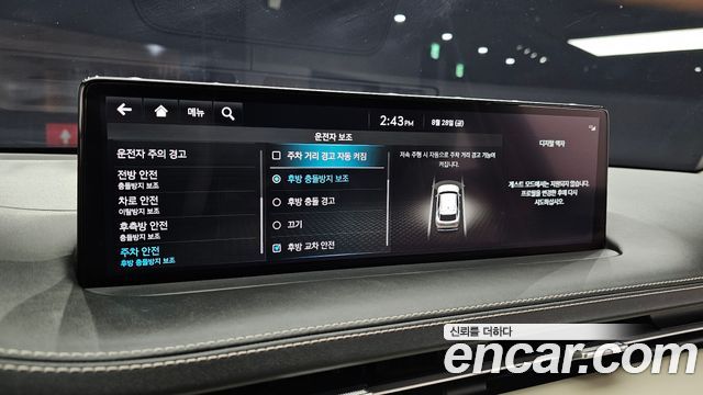 Genesis GV70 2.5T Gasoline AWD 2023 — фото 16