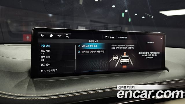 Genesis GV70 2.5T Gasoline AWD 2023 — фото 18