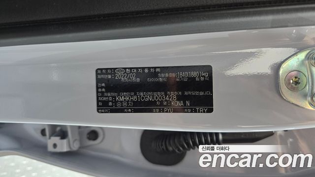 Hyundai Kona Gasoline 2.0 2WD 2.0 N 2022 — фото 17
