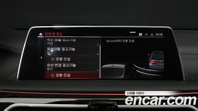 BMW 7 Series (G11) 740i Design Pure Excellence 2020 — фото 34
