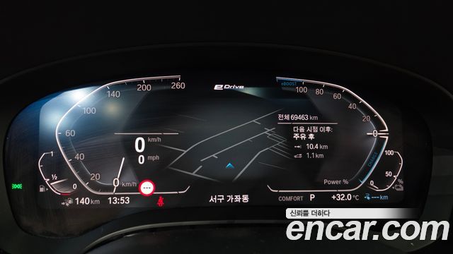 BMW 5 Series (G30) 530e Luxury 2020 — фото 8