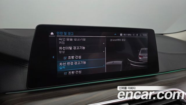 BMW 5 Series (G30) 530e Luxury 2020 — фото 17