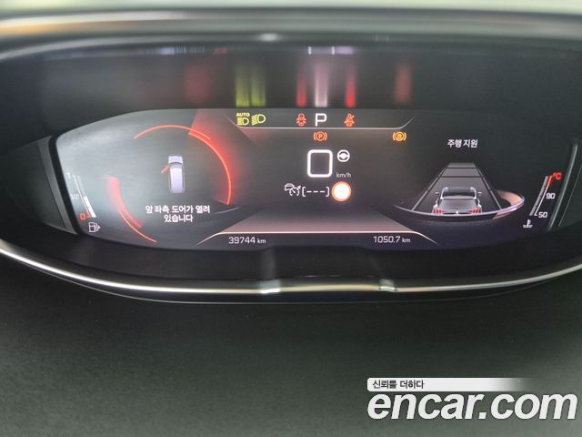 Peugeot 5008 (II) 1.5 BlueHDi GT 2021 — фото 8