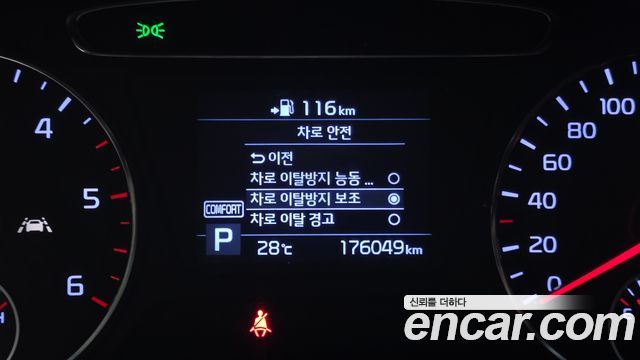 Kia Sorento Diesel 2.0 2WD Marster 2020 — фото 16