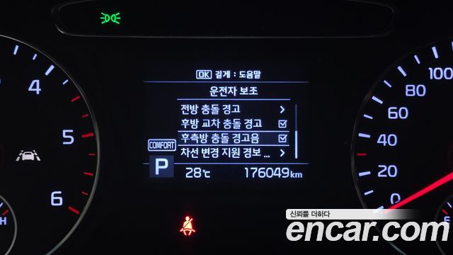 Kia Sorento Diesel 2.0 2WD Marster 2020 — фото 17