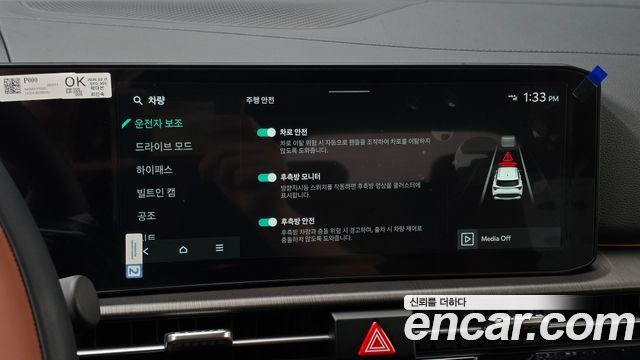 Kia Sportage (V) Gasoline 1.6 Turbo 4WD Signature X Line 2026 — фото 15
