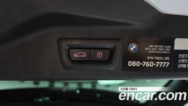 BMW X7 (G07) xDrive 40i M Sport 7STR 2025 — фото 20
