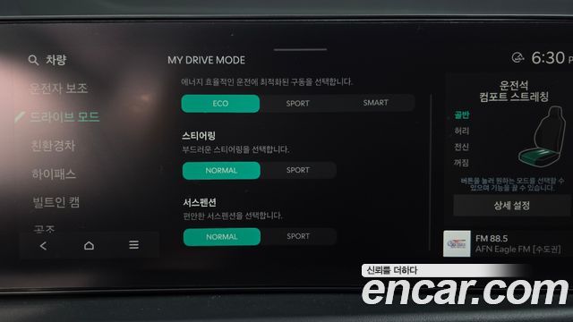 Kia K8 Hybrid Signature 2025 — фото 32