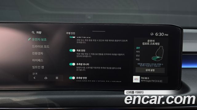 Kia K8 Hybrid Signature 2025 — фото 35