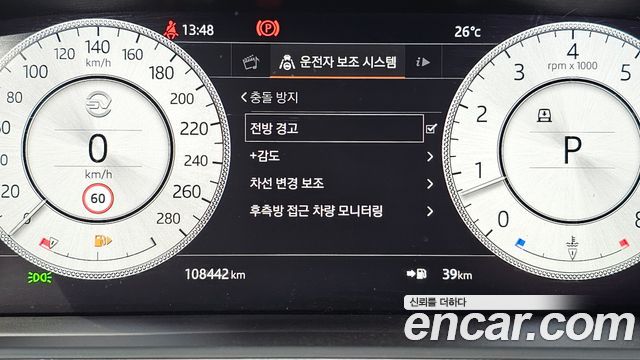 Land Rover Range Rover (IV) 5.0 SC SV AB LWB 2019 — фото 16
