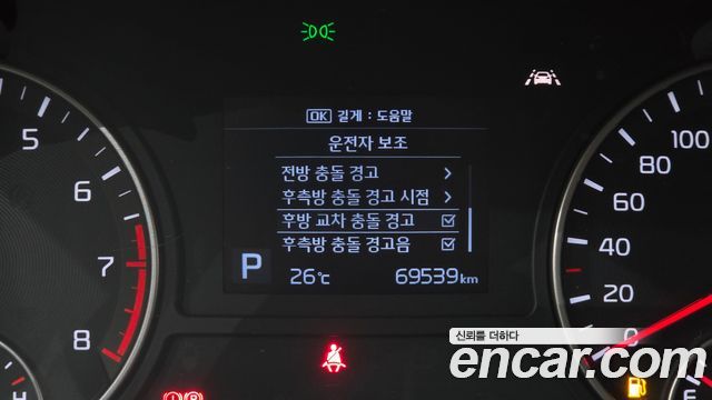 Kia K5 (II) 2.0 Noblesse 2020 — фото 20