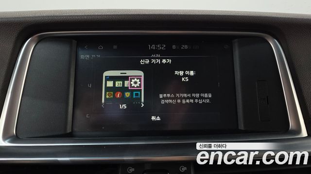 Kia K5 (II) 2.0 Noblesse 2020 — фото 33
