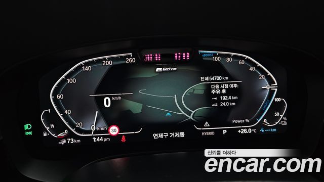 BMW 5 Series (G30) 530e M Sport 2023 — фото 8