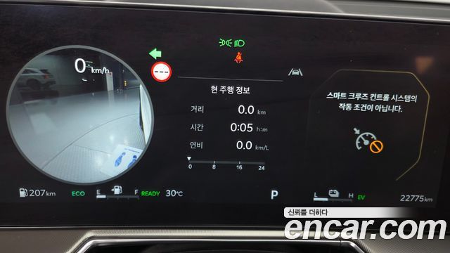 Kia Sorento (IV) HEV 1.6 2WD Signature 2024 — фото 8