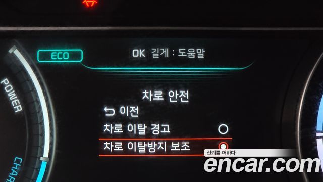 Kia Niro Plus Air 2023 — фото 40