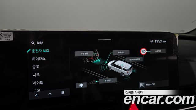 Kia Carnival (IV) Gasoline 7-Seater Gravity 2025 — фото 15