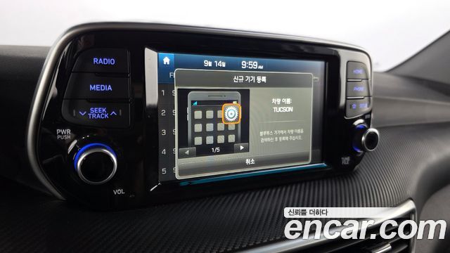 Hyundai Tucson Diesel 2.0 2WD Smart 2020 — фото 14