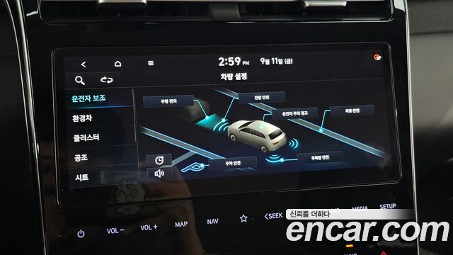 Hyundai Tucson Hybrid (NX4) Inspiration 2WD 2021 — фото 16