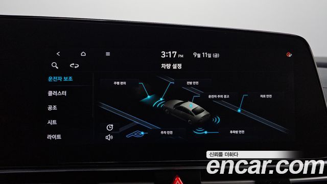 Hyundai Avante (CN7) 1.6 Inspiration 2021 — фото 27