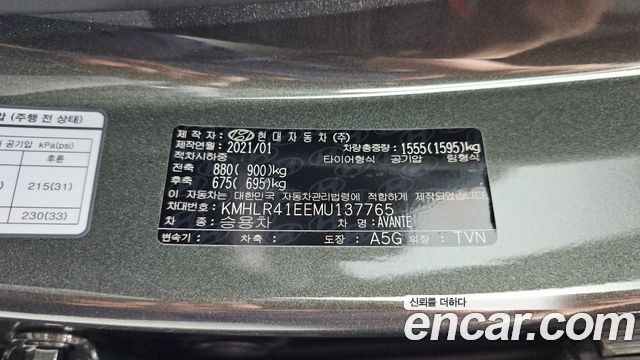 Hyundai Avante (CN7) 1.6 Inspiration 2021 — фото 33