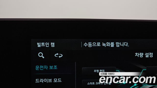 Kia EV6 Long Range Air 2022 — фото 21