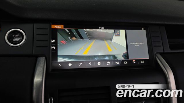 Land Rover Discovery Sport 2.0 TD4 SE (150PS) 2017 — фото 19