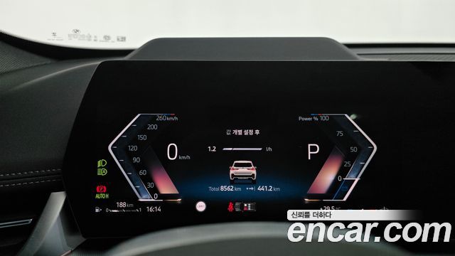 BMW X1 (U11) xDrive 20i M Sport 2025 — фото 8