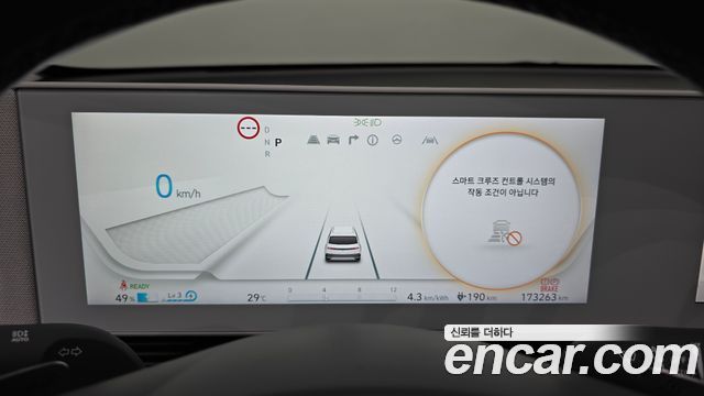 Hyundai Ioniq 5 Long range Exclusive 2022 — фото 8