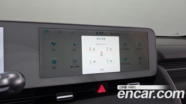 Hyundai Ioniq 5 Long range Exclusive 2022 — фото 30