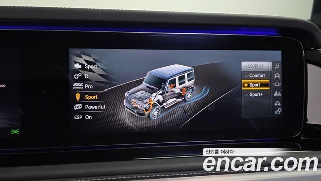 Mercedes-Benz G-Class (W463b) AMG G63 2021 — фото 17