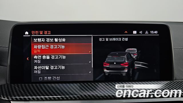 BMW X3 (G01) xDrive M40i 2021 — фото 17