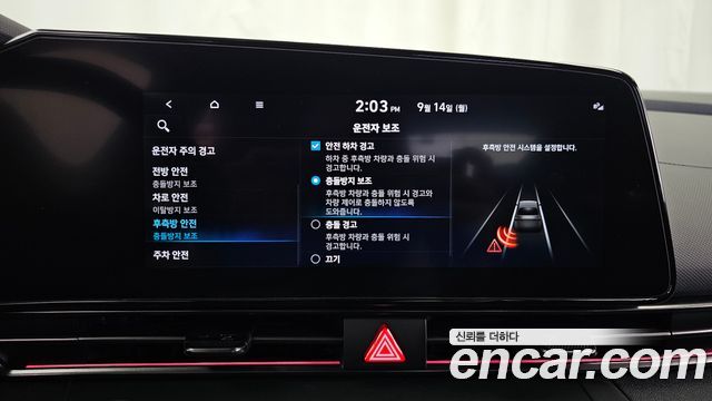 Hyundai Avante (CN7) 2.0 N 2022 — фото 17