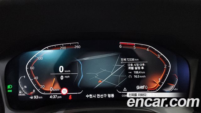 BMW 3 Series (G20) 320d xDrive Luxury 2019 — фото 8