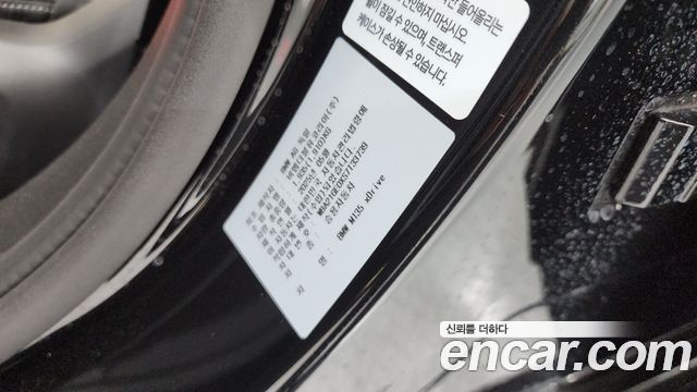 BMW 1 Series (F70) M135 xDrive 2025 — фото 27