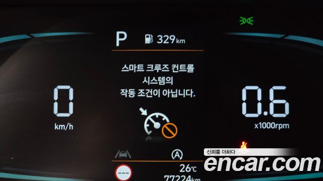 Hyundai Palisade Gasoline 3.8 2WD Exclusive 2023 — фото 31
