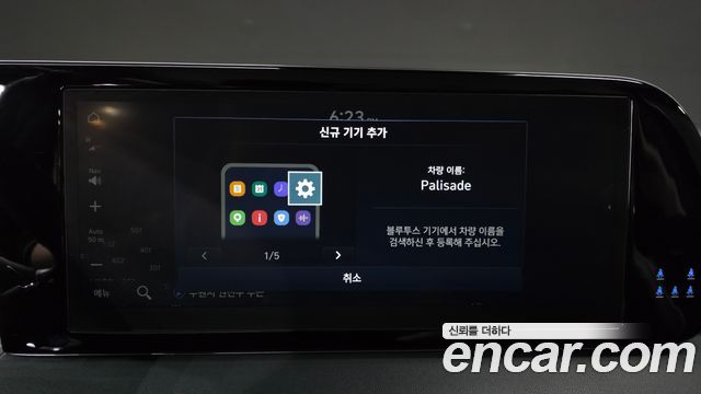 Hyundai Palisade Gasoline 3.8 2WD Exclusive 2023 — фото 33