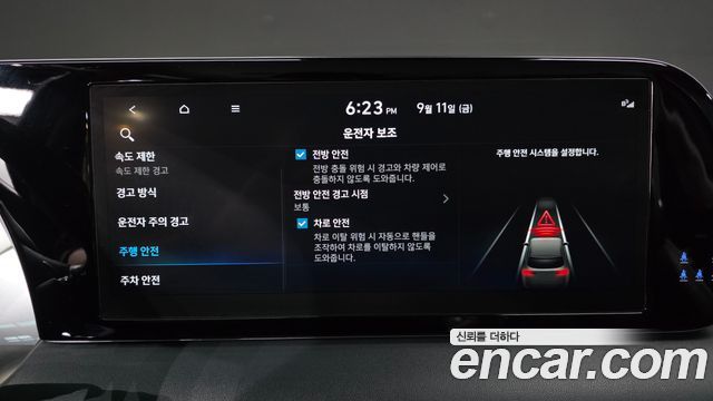 Hyundai Palisade Gasoline 3.8 2WD Exclusive 2023 — фото 34
