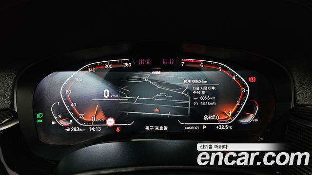 BMW 5 Series (G30) 520i M Sport 2021 — фото 8