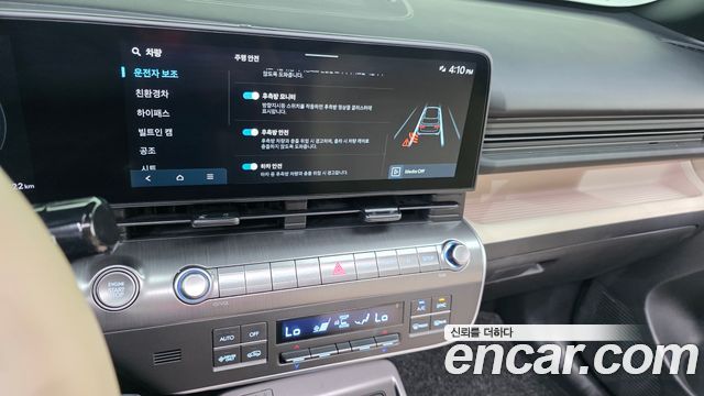 Hyundai Kona Hybrid (SX2) Inspiration 2025 — фото 20