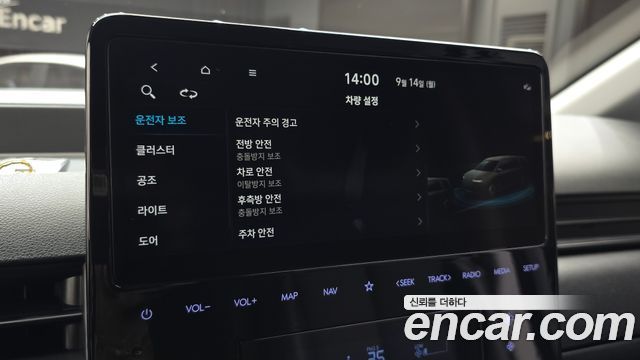 Hyundai Staria Cargo 5-Seater Modern 2023 — фото 31