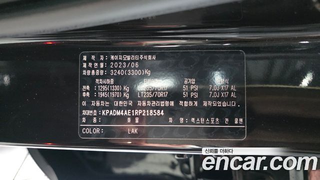 KG Mobility (SsangYong) Rexton Sports Khan Diesel 2.2 4WD Culman Prestige 2024 — фото 28
