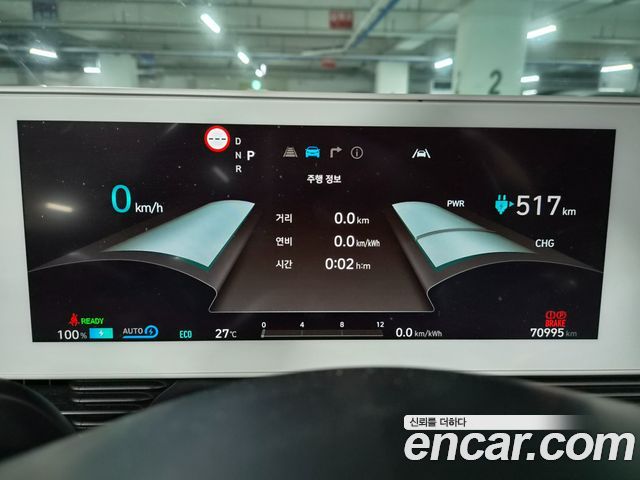 Hyundai Ioniq 5 Long Range AWD Prestige 2022 — фото 8