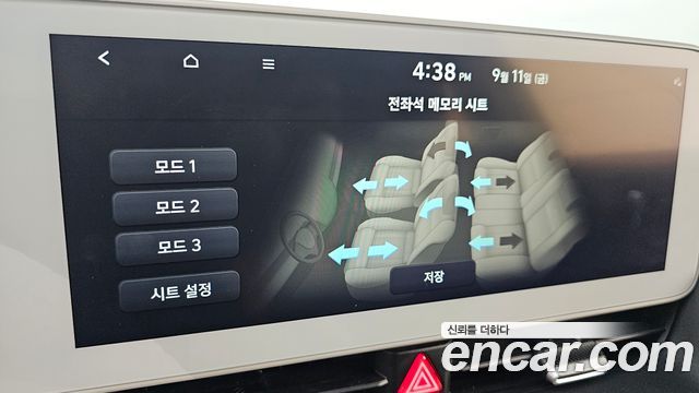 Hyundai Ioniq 5 Long Range AWD Prestige 2022 — фото 34