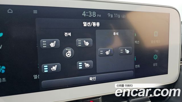 Hyundai Ioniq 5 Long Range AWD Prestige 2022 — фото 35