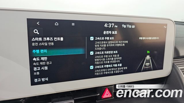 Hyundai Ioniq 5 Long Range AWD Prestige 2022 — фото 36