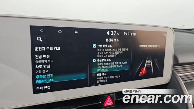 Hyundai Ioniq 5 Long Range AWD Prestige 2022 — фото 38