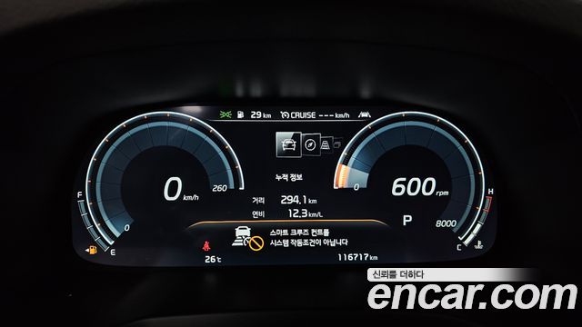 Kia K7 Premier 2.5 GDI X Edition 2021 — фото 8