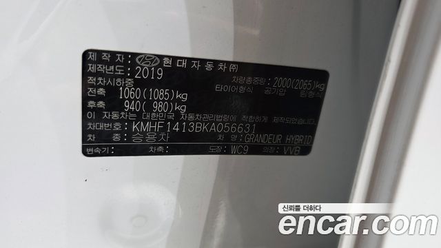 Hyundai Grandeur Hybrid (IG) Premium 2019 — фото 31