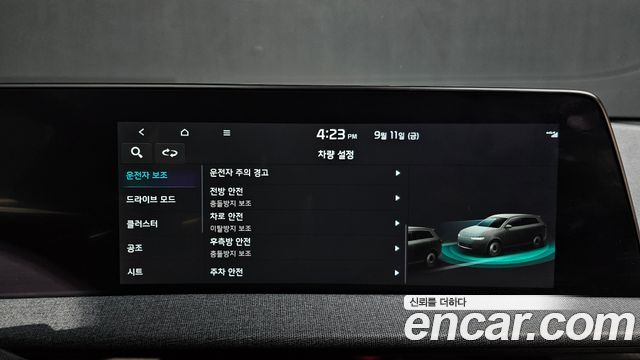 Kia EV6 Long Range Air 2022 — фото 34