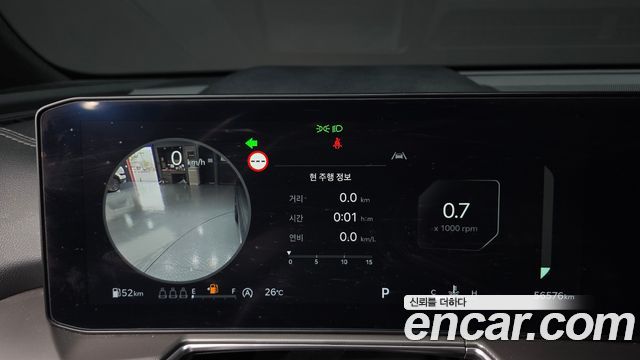 Kia Sorento (IV) Gasoline 2.5T 2WD Gravity 2024 — фото 8